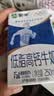 蒙牛低脂高钙牛奶250ml*21盒 早餐健身伴侣 礼盒装送礼礼盒 实拍图