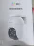 萤石 C8C 500万摄像头 无线WiFi 室外双云台360° 防水防尘监控 手机远程 人形检测 全彩夜视 实拍图