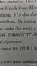 打印资料网上打印服务试卷复印书本书籍精装册企业画册印刷装订彩色打印 打印资料 实拍图