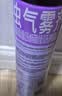 雷达（Raid）杀虫剂喷雾550ml*2瓶无香型家用室内杀虫气雾剂 实拍图