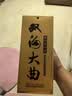 双沟大曲青瓷 浓香型白酒 53度480ml *1瓶 单瓶装 口粮酒 实拍图