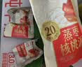 三只松鼠蒸枣核桃派260g蜜饯果干红枣零食办公室甜品灰枣核桃仁零食代餐 实拍图
