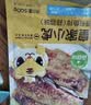 皇家小虎鱼排100g*10片 罗非鱼柳小吃 无骨无刺低脂肪高蛋白 源头直发  实拍图