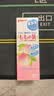 贝亲（Pigeon）桃子水婴儿儿童桃叶精华爽身露日本本土版 200ml*1日本原装进口 实拍图