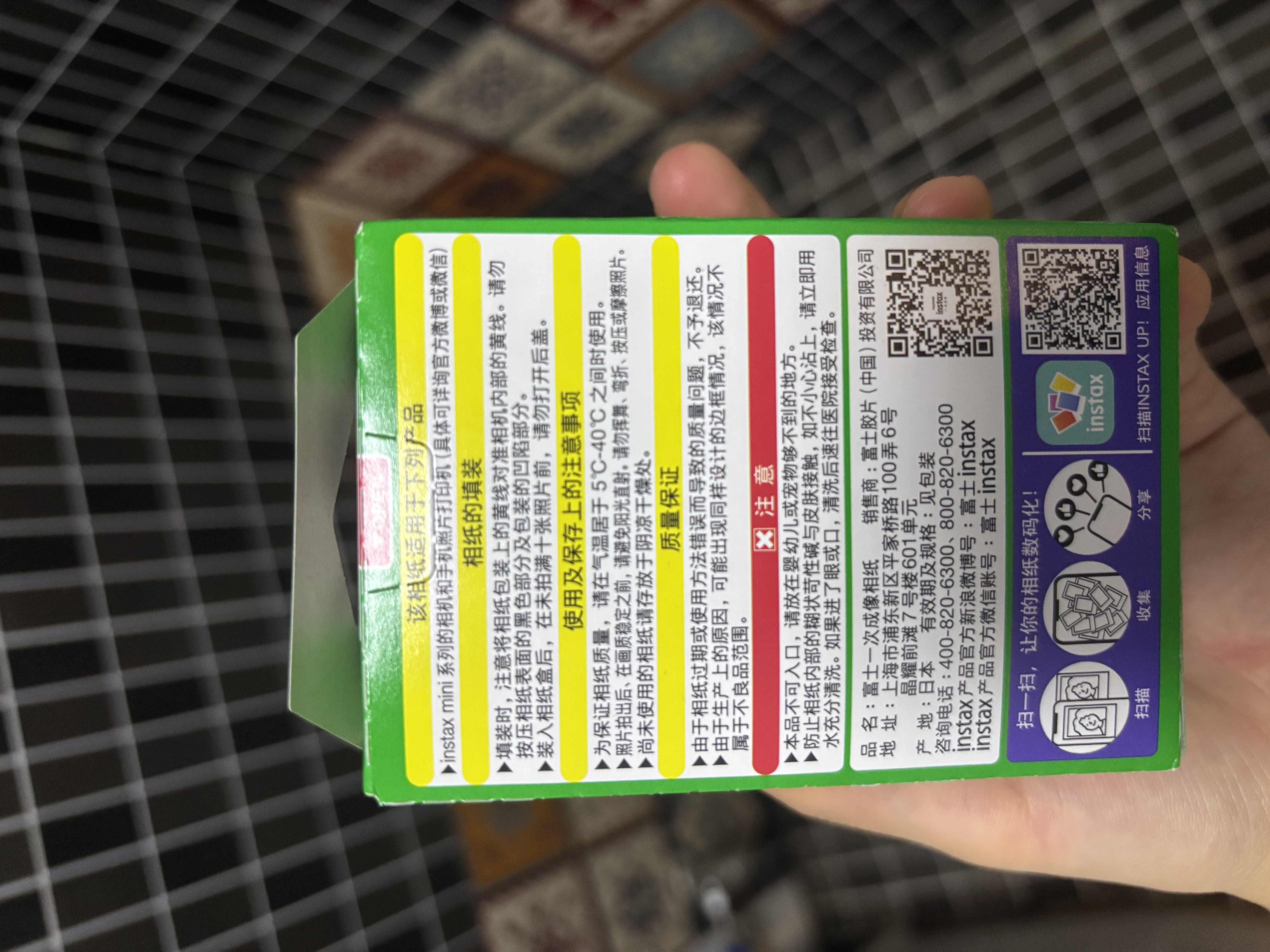 INSTAX富士instax立拍立得 mini相纸 白边双包20张+闪闪星钻边框贴 实拍图
