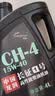 龙润润滑油柴油机机油CH-4 15W-40国四卡货车机械拖拉机通用京东自营4升装 实拍图