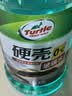 龟牌（Turtle Wax）硬壳玻璃水0度汽车强力去污去油膜除虫胶鸟粪雨刮水专用2L*2瓶 实拍图