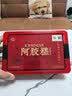 胶城阿胶糕500g盒即食阿胶块滋补品气血女送长辈领导妈妈中秋节礼物 实拍图