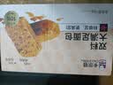 卡尔顿（Calleton）双料大满足面包1000g 饱腹代餐小蛋糕休闲零食糕点点心下午茶 实拍图