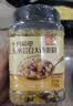 十月稻田 玉米芸豆大碴粥 1.5斤 免浸泡 花芸豆东北玉米碴 八宝粥杂粮粥米 实拍图
