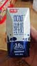光明优加纯牛奶200ml*24盒 钻石装3.6g乳蛋白早餐奶中秋送礼京东自营 实拍图