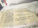 泉林本色无芯卷纸 3层70克*40卷 不漂白卫生纸手纸扁卷厕纸可冲马桶整箱 实拍图
