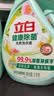 立白健康除菌天然洗衣液24斤手洗机洗15分钟快洗留香除螨抑菌祛味去渍 实拍图