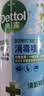 滴露（Dettol）消毒喷雾454ml鞋子除臭杀菌喷雾除臭剂马桶消毒床单除菌家用铃兰 实拍图