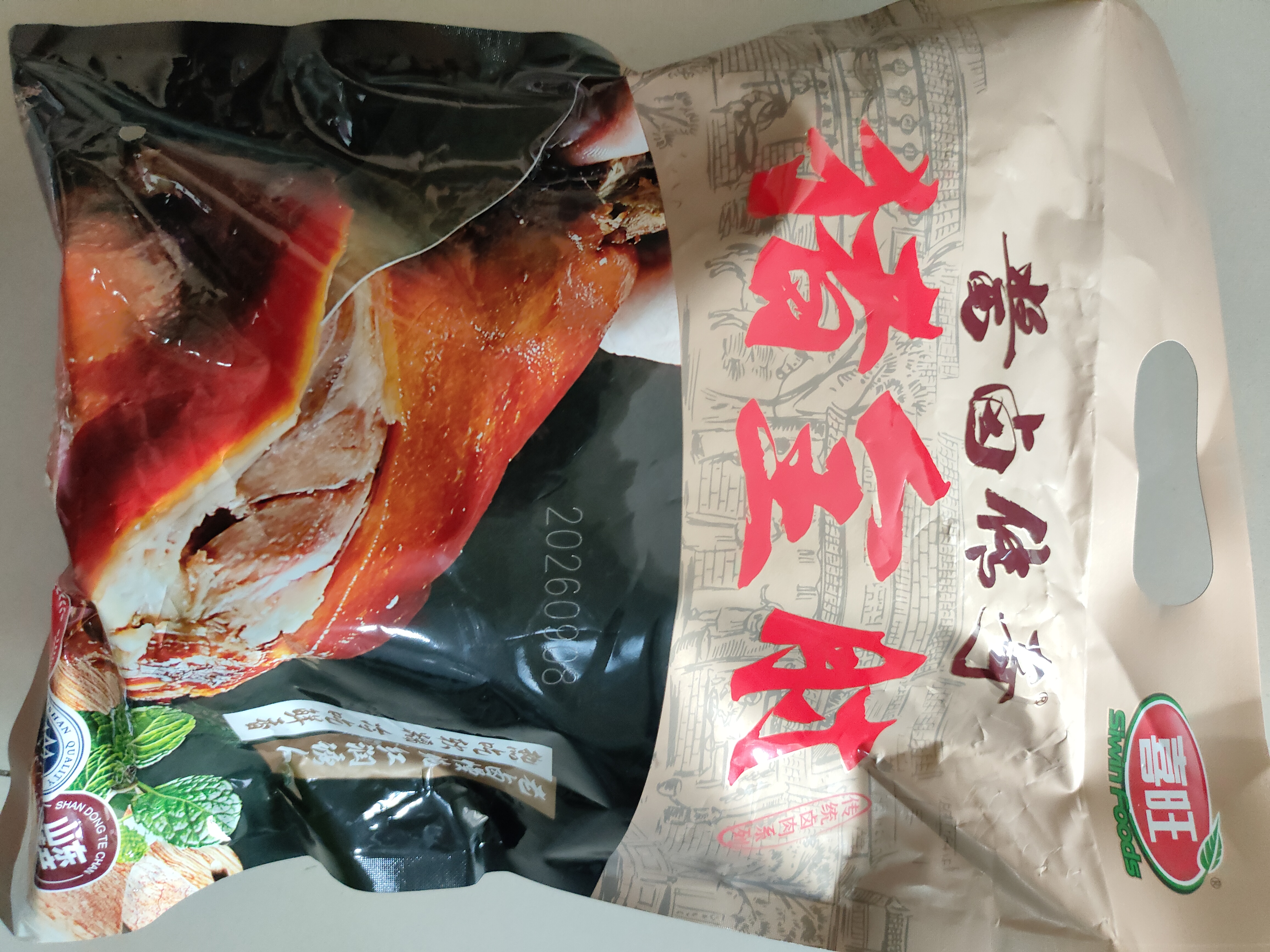 喜旺猪全肘子900g酱肘子卤味熟食腊味方便即食下酒菜家宴礼品特产 实拍图