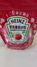亨氏（Heinz）番茄酱 9g*30包装蕃茄沙司【星座定制】便携小包装 实拍图