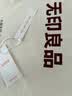 无印良品A类全棉床单单件 被单双人纯棉245*250cm双人床上用品 实拍图