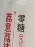 宏宝莱荔意0蔗糖0脂0卡荔枝味汽水气泡果汁味饮料330ml*12罐 整箱装 实拍图