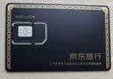 日本SoftBank原生资源上网卡电话卡高速5G网7天2GB/天高速 日本IP 实拍图