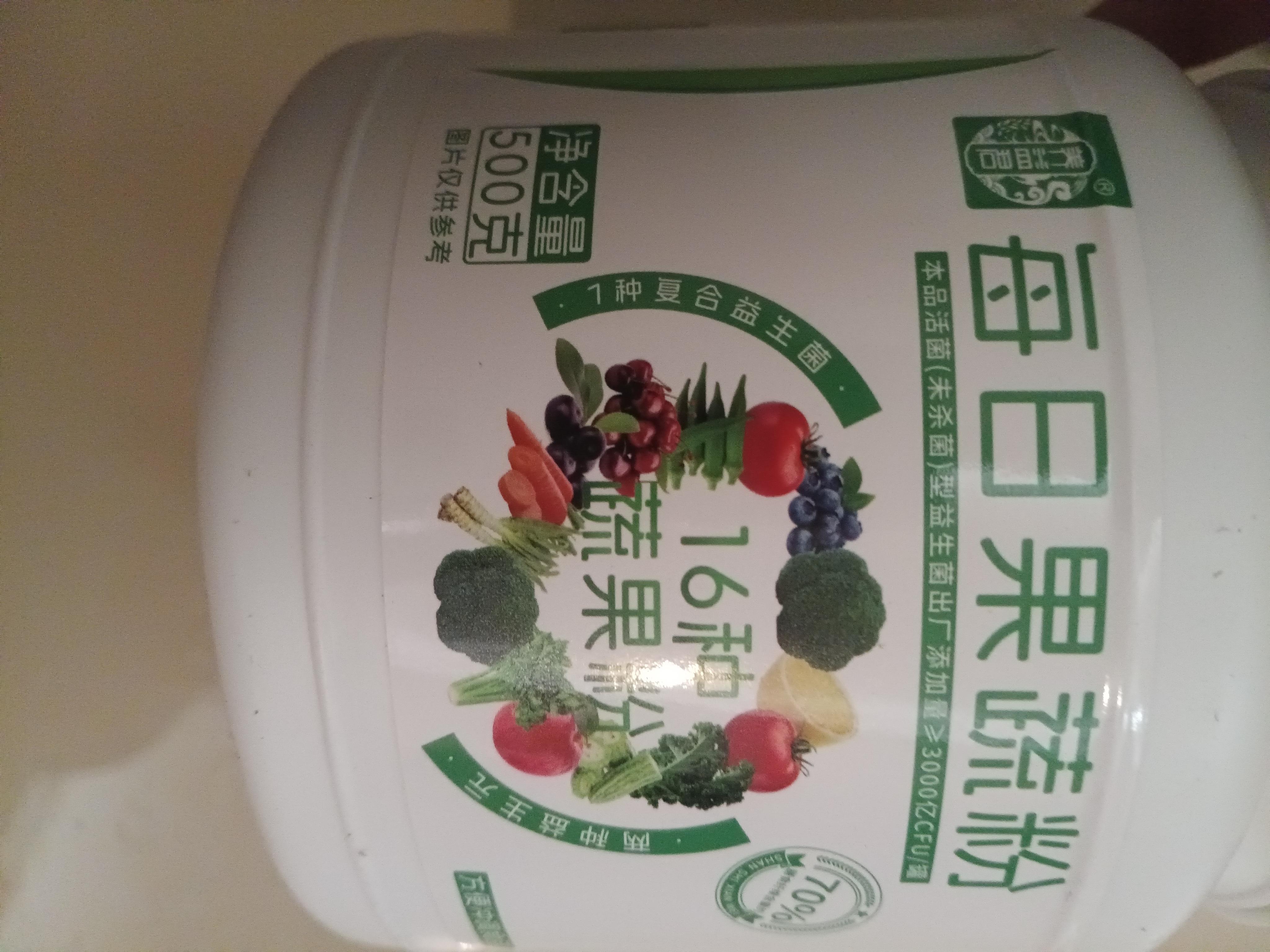 养益君每日果蔬粉500g蔬菜粉 高可溶性膳食纤维减 健身天然代餐粉肥营养 实拍图