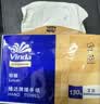 维达擦手纸2层130抽*20包  加大 酒店卫生间铂臻高端商用VS2863 实拍图