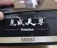 光威（GW）4000型泛用线杯天尊纺车轮鱼线轮路亚矶钓海钓远投渔轮子钓鱼渔具 实拍图