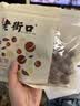 老街口夏威夷果400g/袋每日坚果休闲零食小吃坚果炒货干果奶油味大果 实拍图