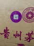五粮液 普五八代 浓香型白酒 52度 500ml*6瓶 两箱 实拍图