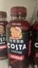 可口可乐COSTA 咖世家咖啡 黑咖 原味 橙柚味 即饮饮料 400ml*15瓶 黑咖橙柚味400ml*15瓶新旧包装随机 实拍图