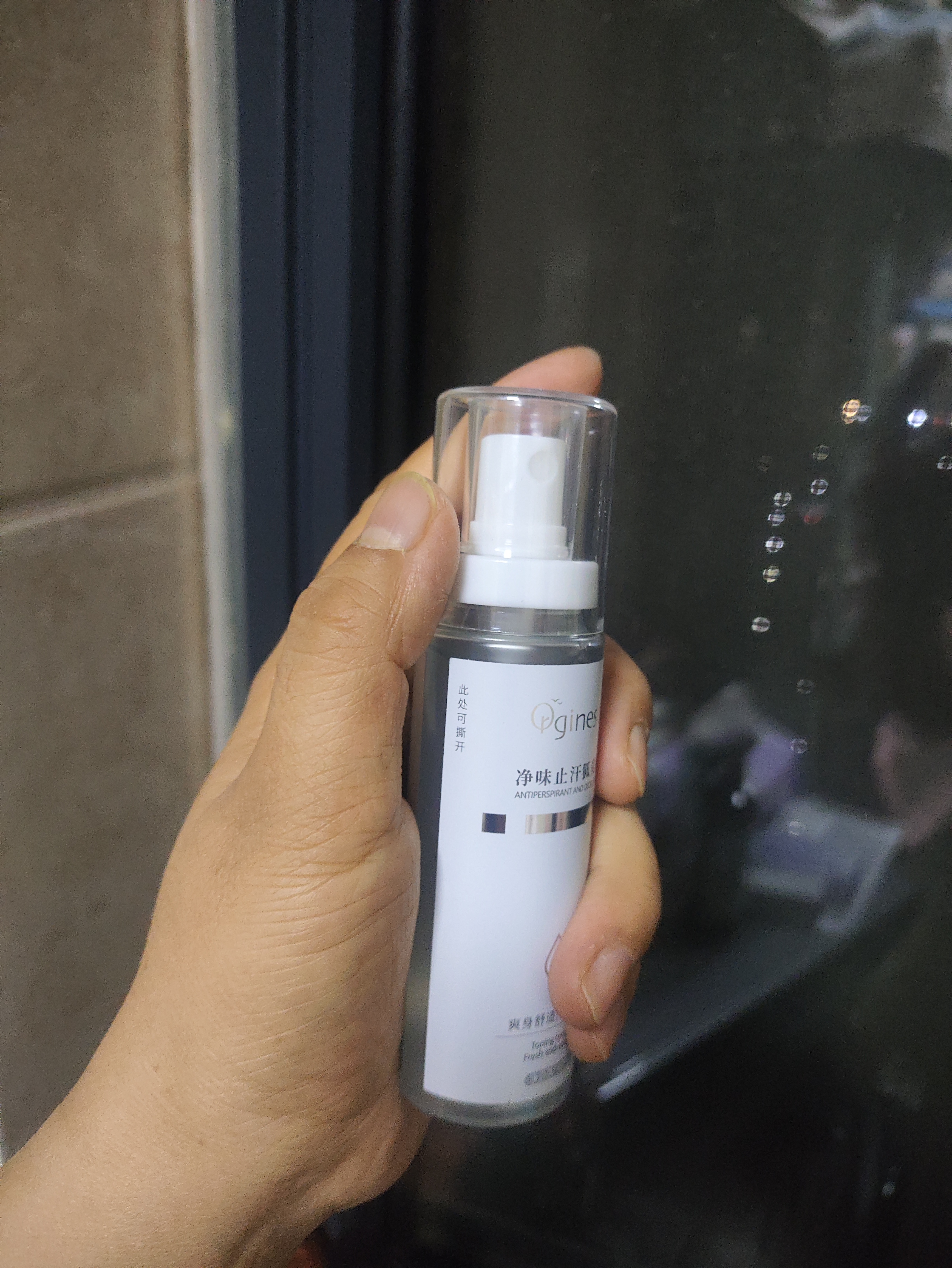 ORGINESE止汗露狐臭男女士专用腋下除臭止汗喷雾根去除四氯羟铝锆走珠60ml 实拍图