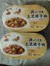 统一开小灶 土豆煨牛腩自热米饭 盒装 271g*1盒 户外速食方便 实拍图
