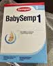 森宝Semper瑞典进口经典版婴幼儿配方奶粉1段0-6月DHA乳脂球膜 实拍图