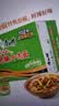 康师傅 方便面 经典泡椒牛肉桶面110g*12 泡面整箱 方便食品 实拍图