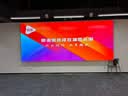55英寸京东方LG高清液晶拼接屏幕无缝led监控3.5MM会议室电视墙直播酒吧大显示器 55英寸专属定制方案 实拍图