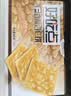 好吃点香脆杏仁饼800g 办公室休闲零食薄脆饼干团购礼盒独立包装 实拍图