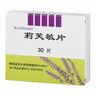 莉芙敏 Remifemin 莉芙敏片 0.28g*30片 实拍图