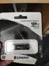 金士顿（Kingston）128GB USB 3.2 Gen 1 U盘 DTKN 大容量U盘 金属外壳 读速200MB/s 学习办公投标电脑车载优盘 实拍图