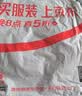 洁丽雅（Grace）纯棉毛巾新疆棉柔软吸水洗脸面巾成人全棉A类擦脸巾运动 四条装 实拍图
