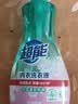 超能 内衣洗衣液 1.72斤(860g*1瓶) 内衣专用 长效抑菌 内衣内裤洗 实拍图