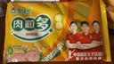 金锣火腿肠速食香肠 肉粒多鸡肉香肠 40g*8支泡面搭档出游泡面搭档 实拍图