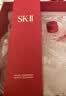 SK-II女士温和洁面120g氨基酸洗面奶sk2化妆护肤品套装生日礼物女 实拍图