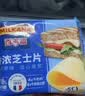 百吉福（MILKANA）芝士片 再制奶酪 原味 300g/18片装 冷藏 早餐烘焙三明治火鸡面 实拍图