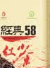 凤牌红茶 经典58凤庆滇红特级380g罐装*2罐 茶叶 大包装 中华老字号 实拍图