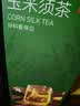 京东京造玉米须茶150g（5g*30袋）【京东自营】独立包装养生茶 实拍图