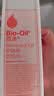 百洛（Bio-Oil）多重润养护肤油200ml按摩精华油抗皱保湿敏感肌适用 实拍图
