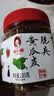辣小董脆爽黄瓜皮280g*2瓶香辣酱菜湖南特产农家下饭菜咸菜榨菜腌菜即食 实拍图