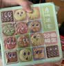 广州酒家曲奇饼干礼盒广东特产送礼手信休闲小吃解馋零食下午茶糕点点心 【颜值好礼】妙曲横生曲奇480g 实拍图