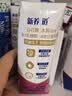 蒙牛新养道无乳糖脱脂牛奶 250ml*12盒 好吸收0脂肪 实拍图