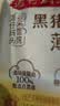 湾仔码头黑猪肉薄皮小云吞106.5g15只馄饨速食冷冻馄饨儿童早餐新品上市 实拍图