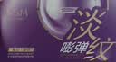 欧诗漫（OSM）60支时光素次抛精华液抗皱抗老紧致美白提亮生日礼物旅行出游必备 实拍图